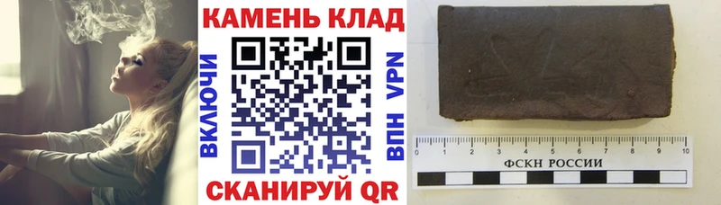 Сколько стоит Озёры ГАШИШ  Конопля  МЕФ 