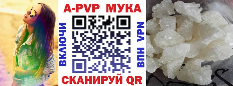 Альфа ПВП VHQ  MEGA рабочий сайт  Озёры  как найти закладки 