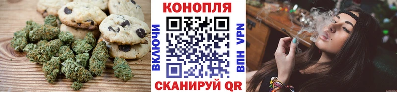 Cannafood конопля  купить закладку  Озёры 