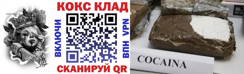 Кокаин Columbia  кракен вход  Озёры 