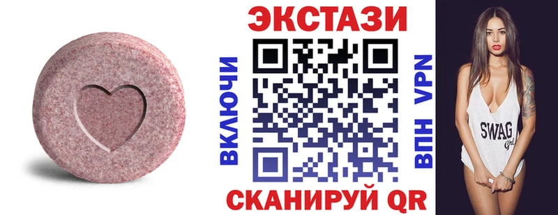как найти закладки  Озёры  Ecstasy 300 mg 