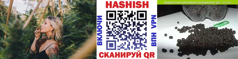 Гашиш хэш площадка как зайти Озёры