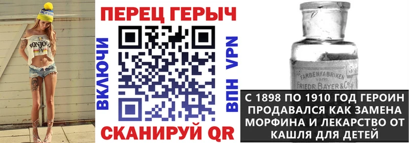 ГЕРОИН гречка  Озёры 