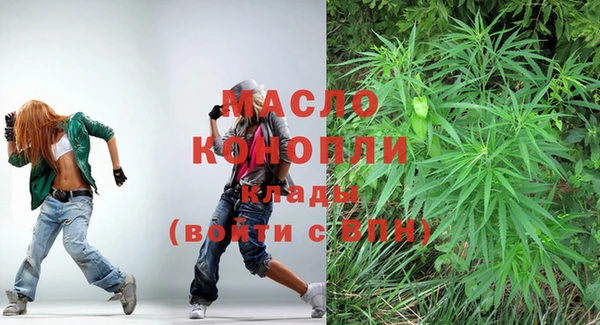 ГАЛЛЮЦИНОГЕННЫЕ ГРИБЫ Балабаново