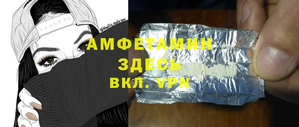 прущая мука Балахна