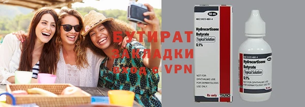 прущая мука Балахна