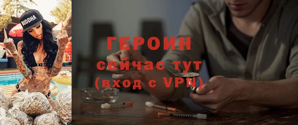 ГАЛЛЮЦИНОГЕННЫЕ ГРИБЫ Балабаново