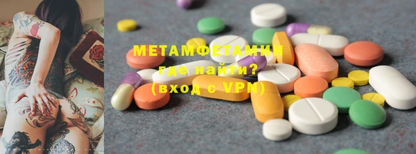 ГАЛЛЮЦИНОГЕННЫЕ ГРИБЫ Балабаново