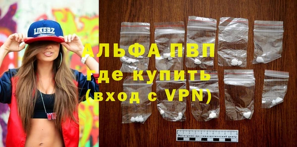 прущая мука Пролетарск