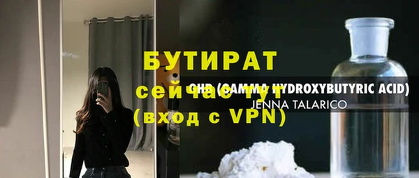 ГАЛЛЮЦИНОГЕННЫЕ ГРИБЫ Балабаново