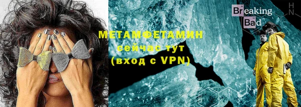 ГАЛЛЮЦИНОГЕННЫЕ ГРИБЫ Балабаново
