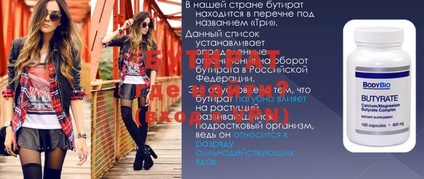 ГАЛЛЮЦИНОГЕННЫЕ ГРИБЫ Балабаново