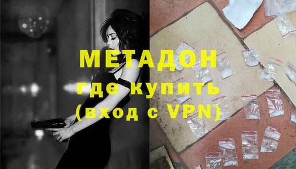 прущая мука Балахна