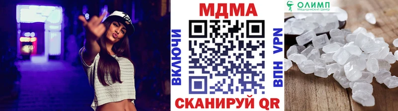 MDMA Molly Озёры