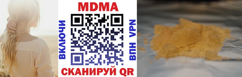 MDMA VHQ  blacksprut   Озёры 
