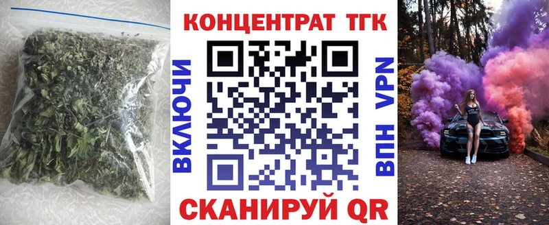 Дистиллят ТГК жижа  наркотики  Озёры 